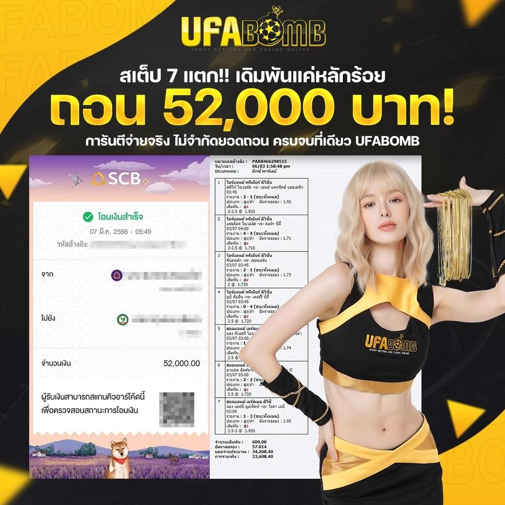 หวยลาววันนี้ออกอะไรล่าสุด เว็บตรง สล็อต ฝากถอนออโต้ ไม่ผ่านเอเย่นต์ 2026
