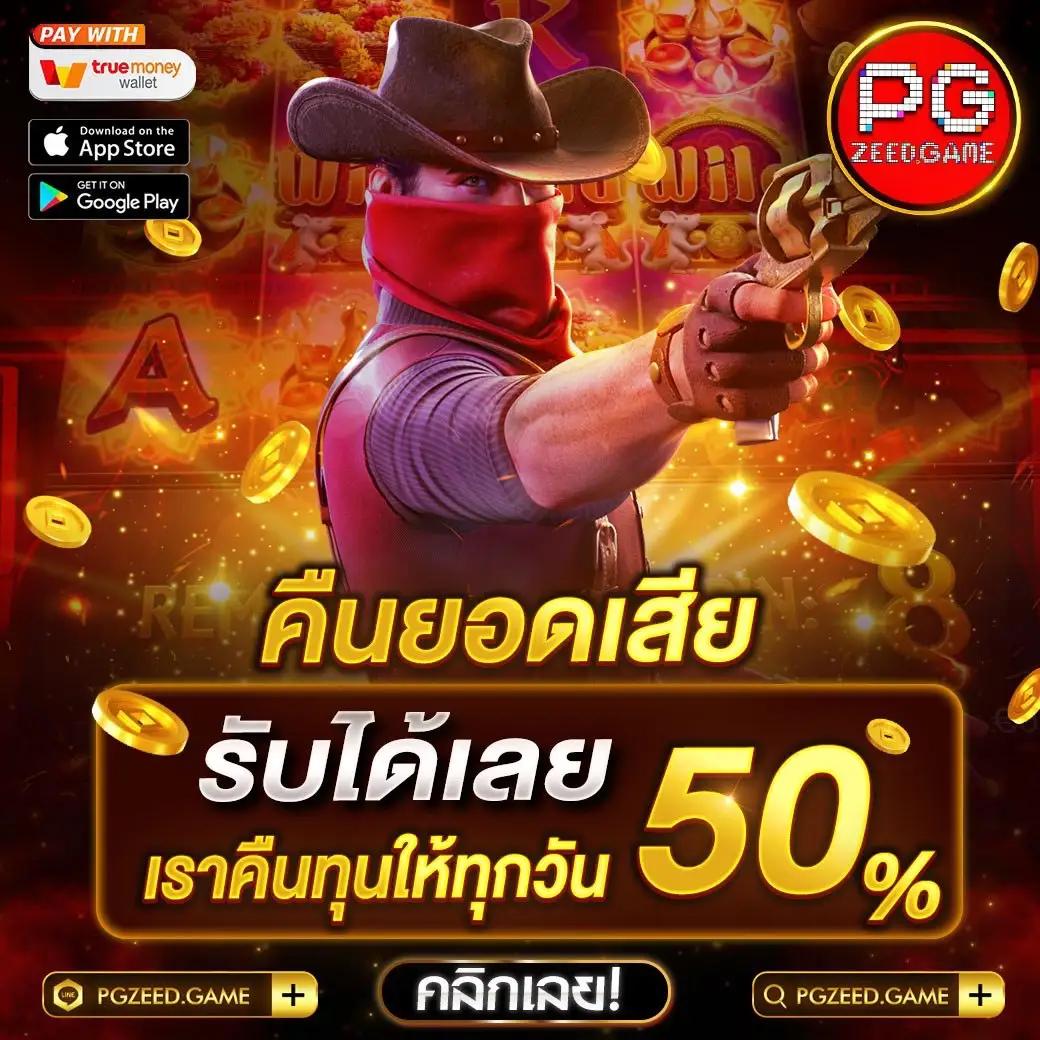 หวยลาววันนี้ออกเลขอะไร เว็บตรงสล็อต ฝากถอนออโต้ ไม่ผ่านเอเย่นต์ 2026