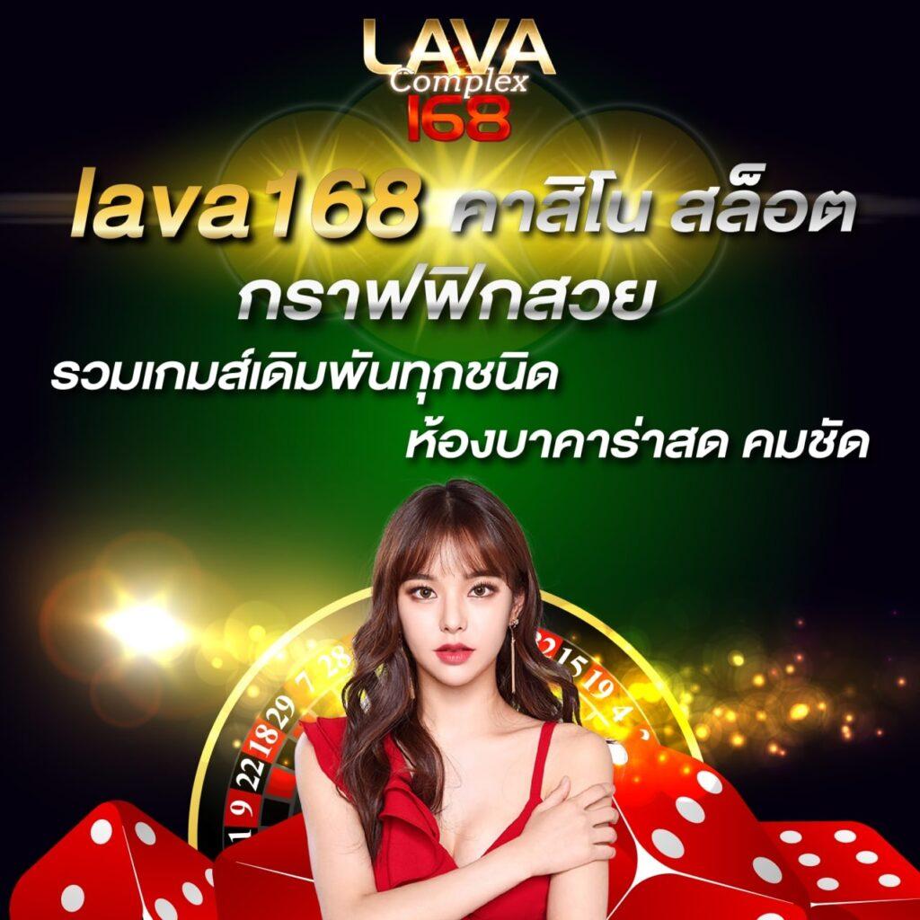 หวยลาวสามัคคีวันนี้ เว็บตรง สล็อต ฝากถอนออโต้ ไม่ผ่านเอเย่นต์ 2026