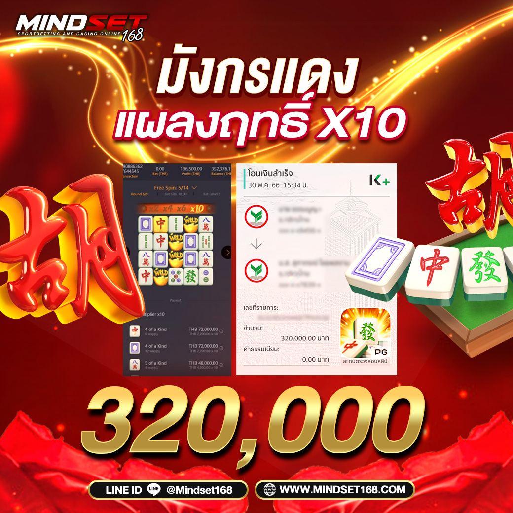หวยลาวออกกี่โมง เว็บตรง ฝากถอนออโต้ ไม่ผ่านเอเย่นต์ สล็อต 2026