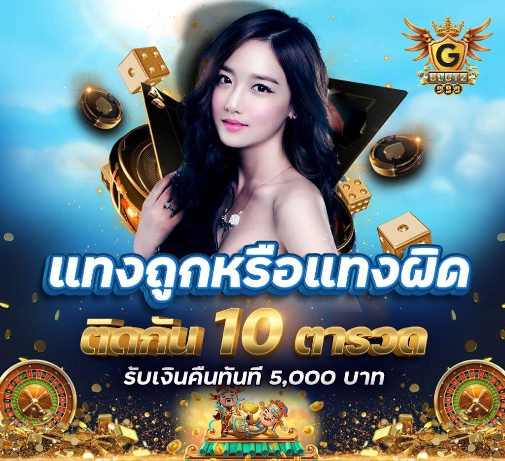 หวยลาวออกวันนี้ สด เว็บตรง/สล็อต/ฝากถอนออโต้ ไม่ผ่านเอเย่นต์ 2026