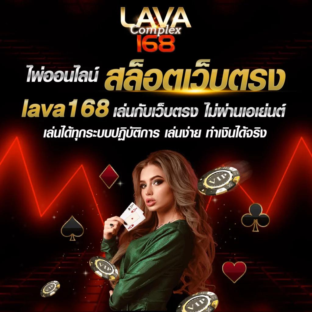 หวยลาวออกวันไหนบ้าง เว็บตรง สล็อต ฝากถอนออโต้ ไม่ผ่านเอเย่นต์ 2026