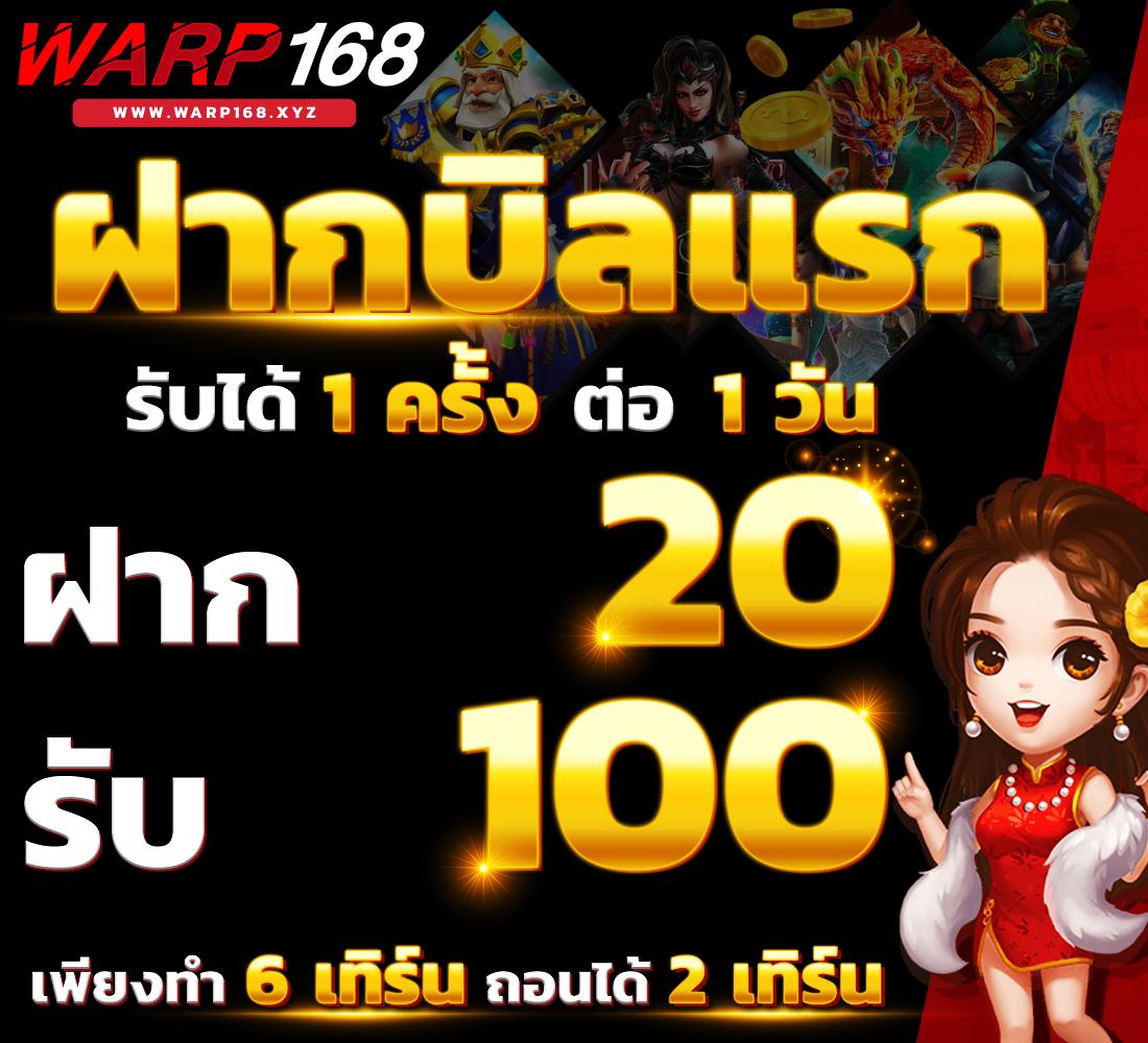 หวยสดพลัส เว็บตรง สล็อต ฝากถอนออโต้ ไม่ผ่านเอเย่นต์ 2026
