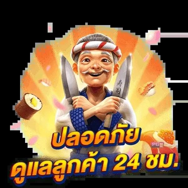 หวยสดเว็บเว็บตรง สล็อต ฝากถอนออโต้ไม่ผ่านเอเย่นต์ 2026