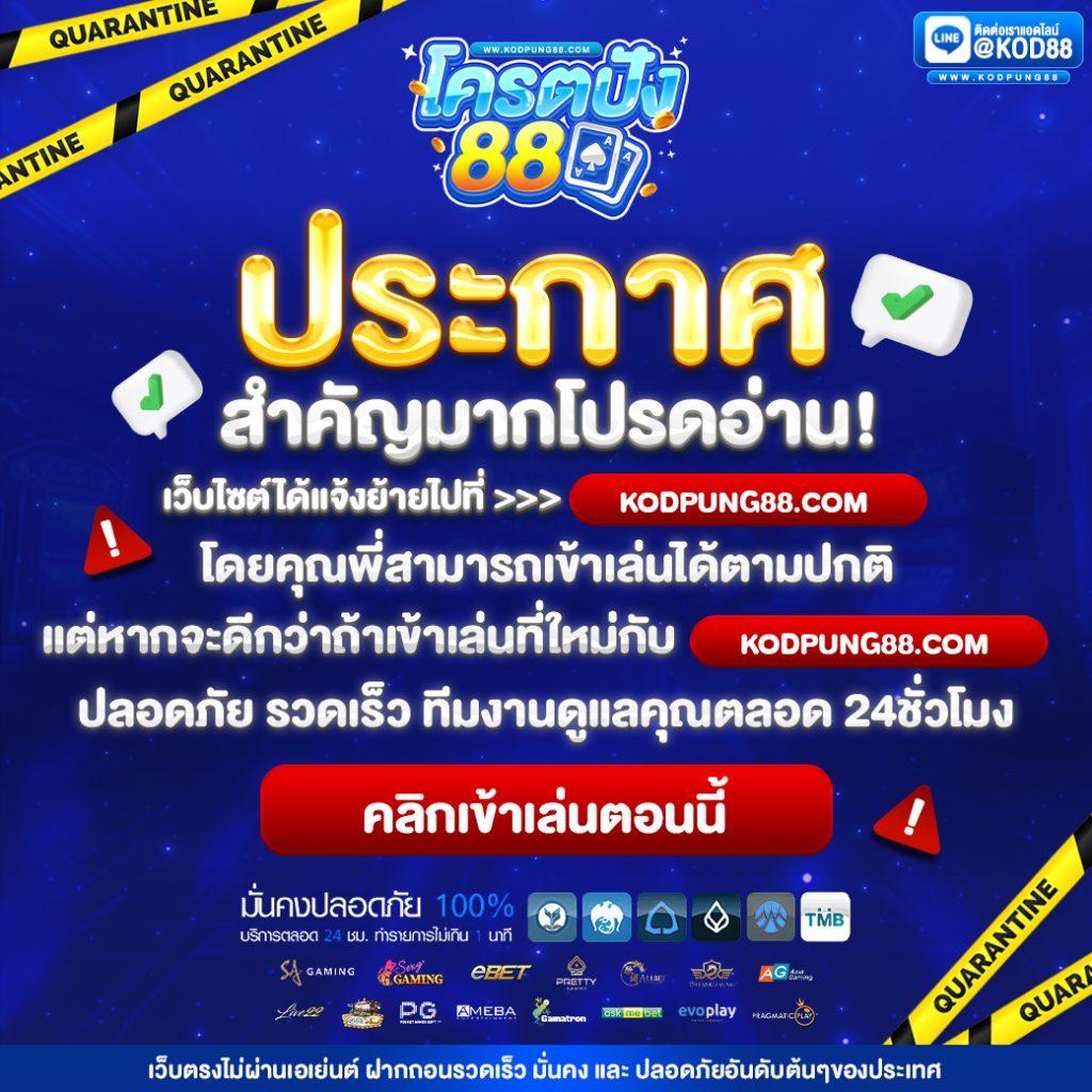 หวยหุ้นวันนี้ช่อง9 เว็บตรง สล็อต ฝากถอนออโต้ ไม่ผ่านเอเย่นต์ 2026