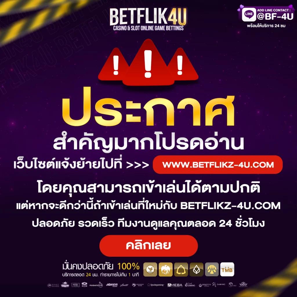 หวยหุ้นไทยช่อง9 เว็บตรง สล็อต ฝากถอนออโต้ ไม่ผ่านเอเย่นต์ 2026