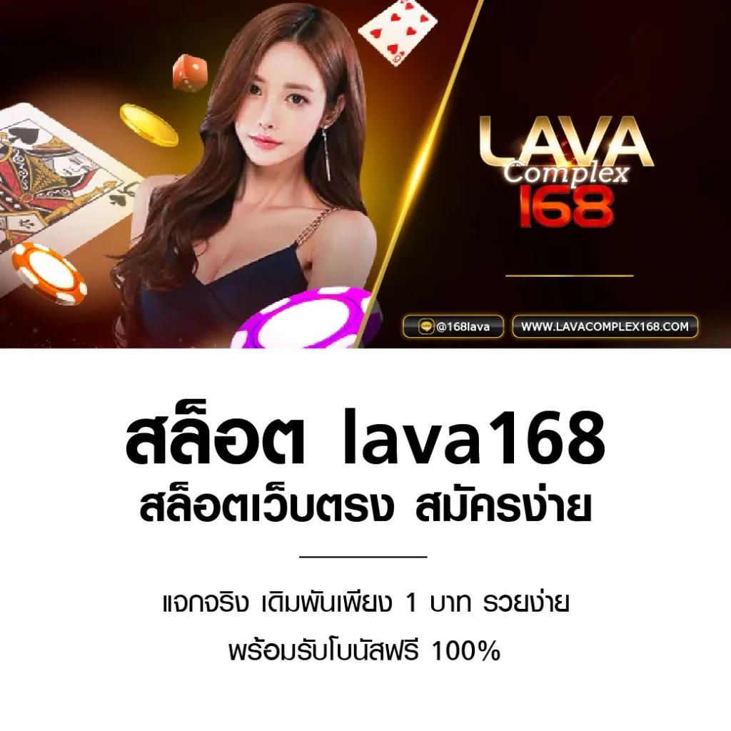 หวยออนไลน์24 เว็บตรง สล็อต ฝากถอนออโต้ ไม่ผ่านเอเย่นต์ 2026