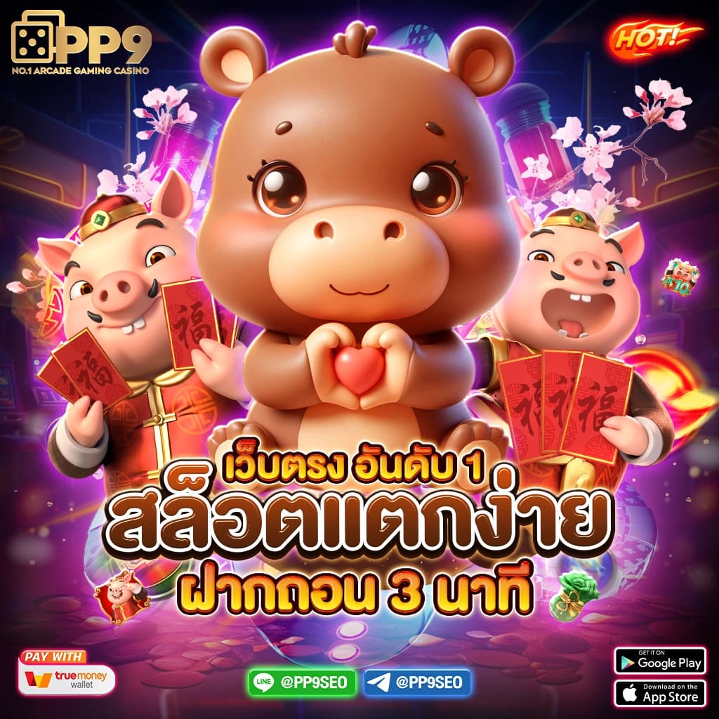 หวยออนไลน์ lottovip เว็บตรง สล็อต ฝากถอนออโต้ ไม่ผ่านเอเย่นต์ 2026
