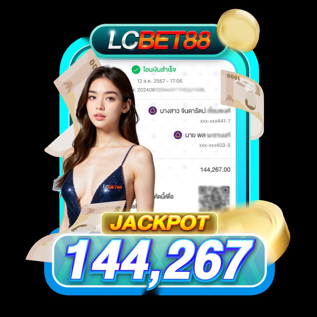 หวยออนไลน์ เว็บไหนดี เว็บตรง ฝากถอนออโต้ ไม่ผ่านเอเย่นต์ สล็อต | RTP สูง 2026