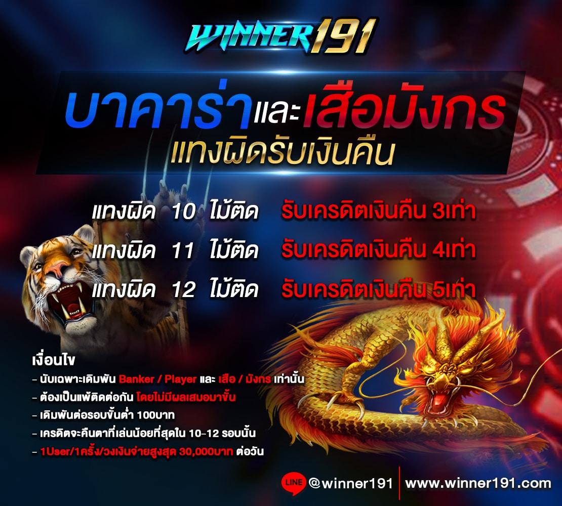 หวยออนไลน์รวย เว็บตรง สล็อต ฝากถอนออโต้ ไม่ผ่านเอเย่นต์ 2026