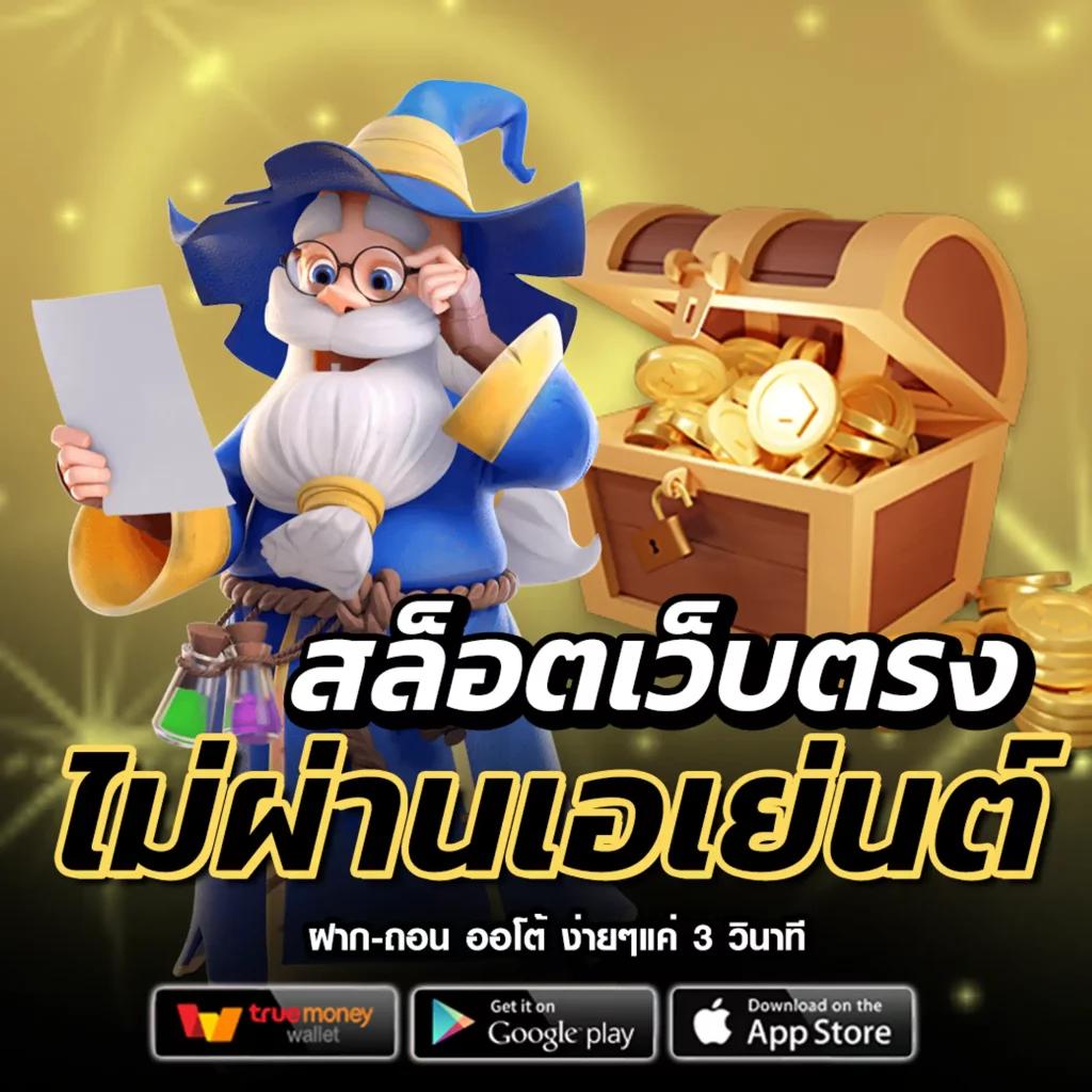 หวยฮานอย vip วันนี้ สด เว็บตรง สล็อต ฝากถอนออโต้ ไม่ผ่านเอเย่นต์ 2026