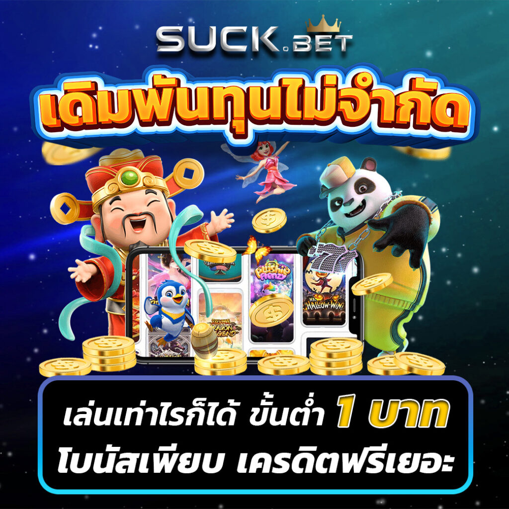 หวยเฮง100 เว็บตรง สล็อต ฝากถอนออโต้ ไม่ผ่านเอเย่นต์ 2026