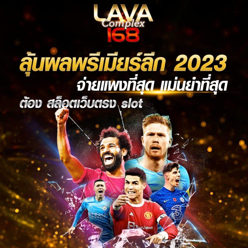 หวยไทยรัฐเดลินิวส์ เว็บตรง สล็อต ฝากถอนออโต้ไม่ผ่านเอเย่นต์ 2026