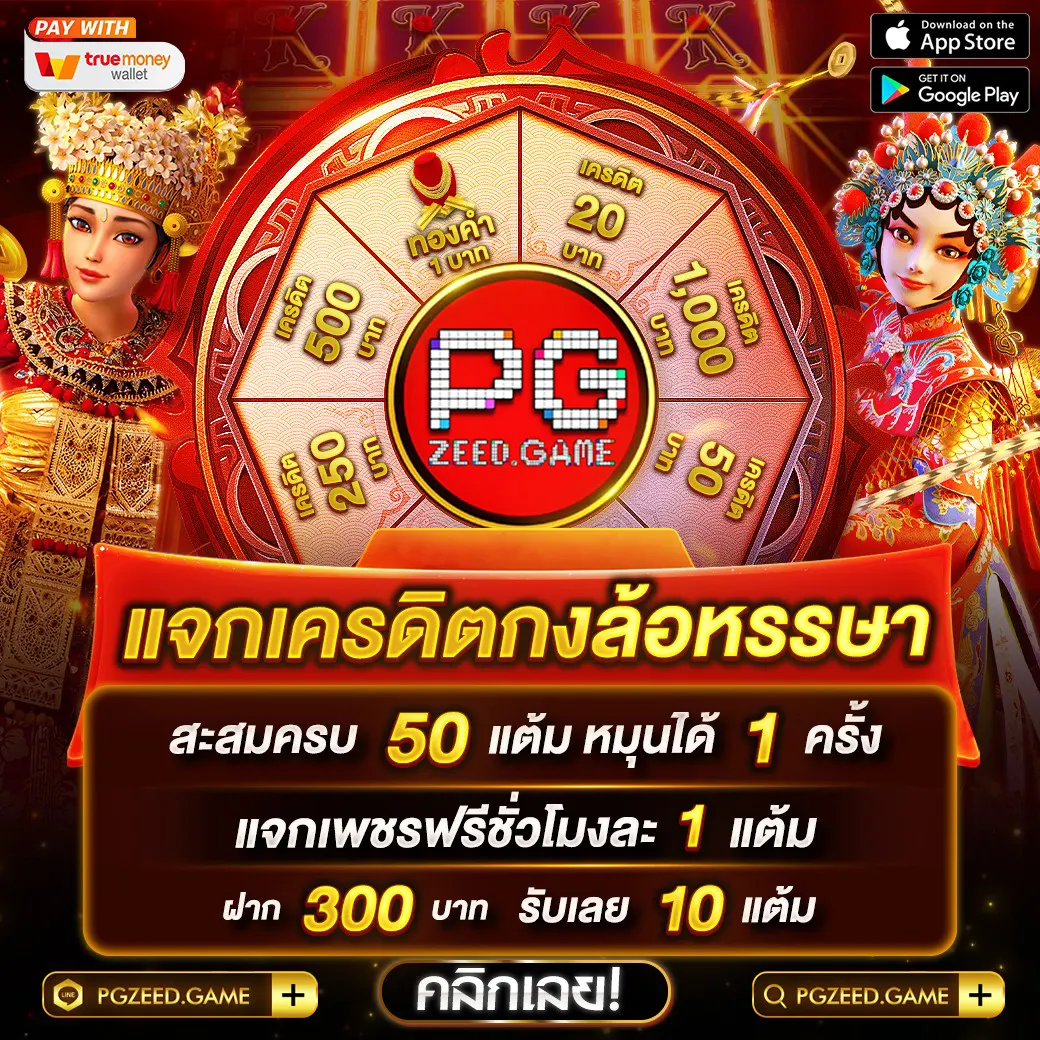 อัพทูยูสล็อต เว็บตรง สล็อต ฝากถอนออโต้ ไม่ผ่านเอเย่นต์ 2026