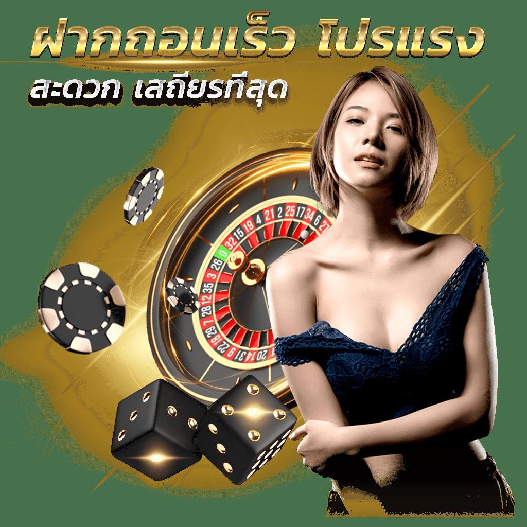 ออสก้าสล็อต เว็บตรง สล็อต ฝากถอนออโต้ 2026