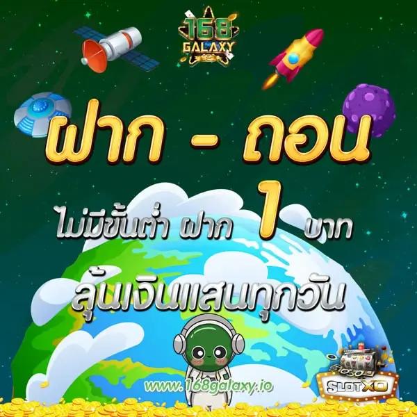 ฮานอยออกอะไรวันนี้ เว็บตรง สล็อต ฝากถอนออโต้ ไม่ผ่านเอเย่นต์ 2026