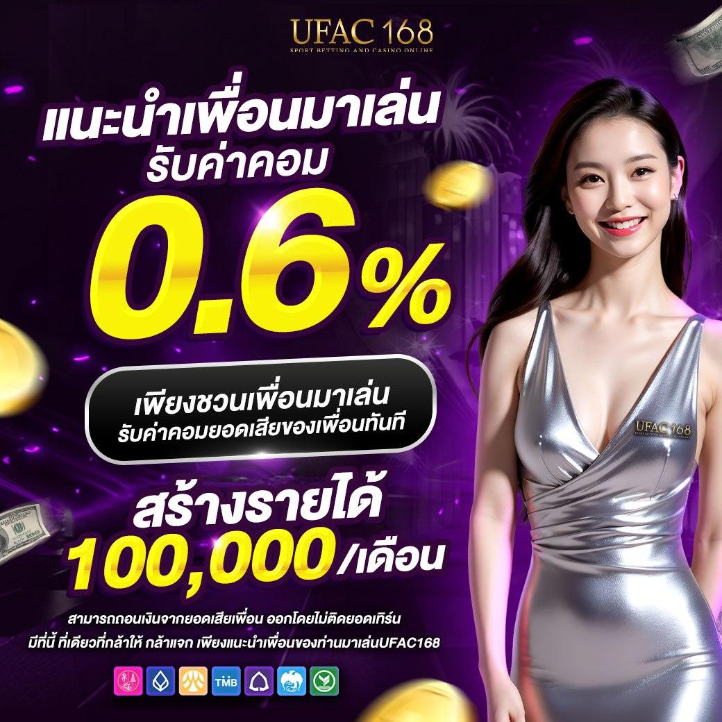 เครดิตฟรี50กดรับหน้าเว็บ เว็บตรง สล็อต ฝากถอนออโต้ ไม่ผ่านเอเย่นต์ 2026