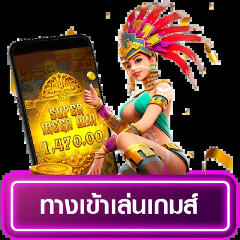 เครดิตฟรี 100 ถอนได้ 300 เว็บตรง สล็อต ฝากถอนออโต้ ไม่ผ่านเอเย่นต์ 2026