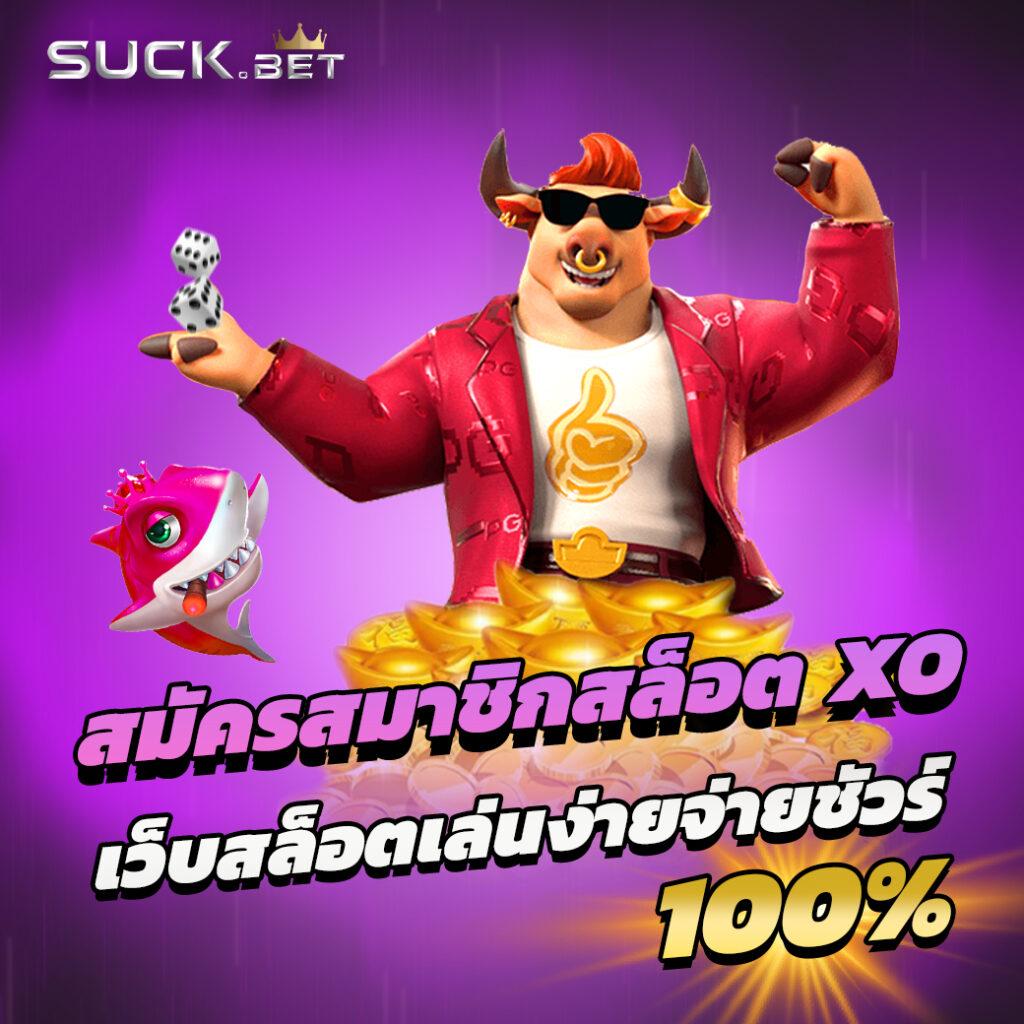 เครดิตฟรี pk789 เว็บตรง สล็อต ฝากถอนออโต้ ไม่ผ่านเอเย่นต์ 2026