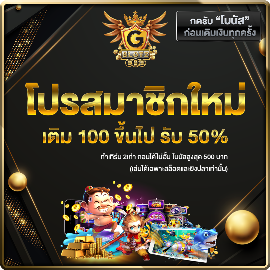 เครดิตฟรี twitter ล่าสุด เว็บตรง สล็อต ฝากถอนออโต้ ไม่ผ่านเอเย่นต์ 2026