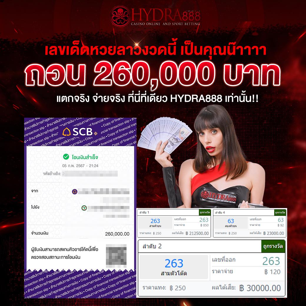 เครดิตฟรีกดรับเองไม่มีเงื่อนไข เว็บตรง สล็อต ฝากถอนออโต้ 2026