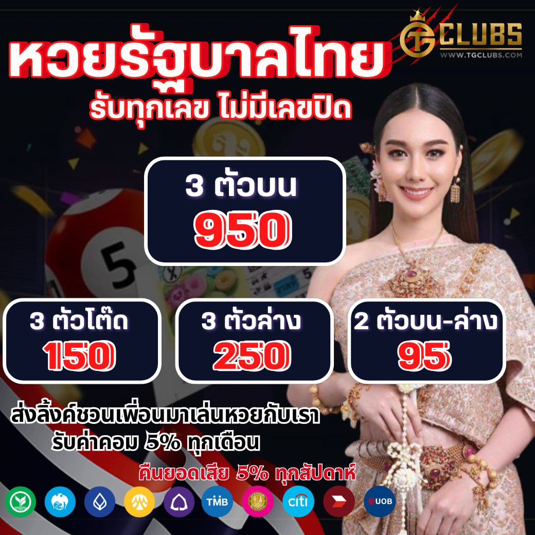 เครดิตฟรีล่าสุดกดรับเอง เว็บตรงสล็อต ฝากถอนออโต้ ไม่ผ่านเอเย่นต์ 2026