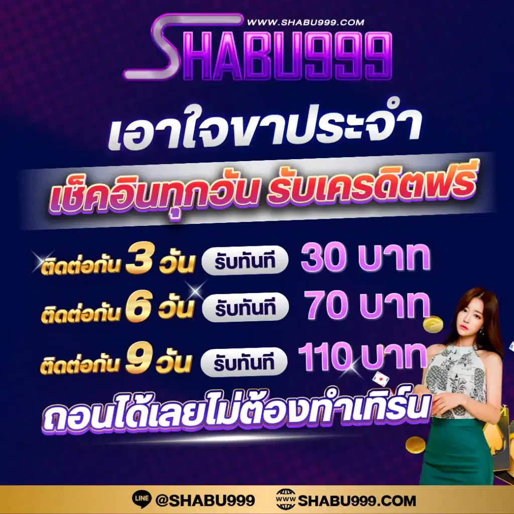 เช็คหวยลาว เว็บตรง สล็อต ฝากถอนออโต้ ไม่ผ่านเอเย่นต์ 2026