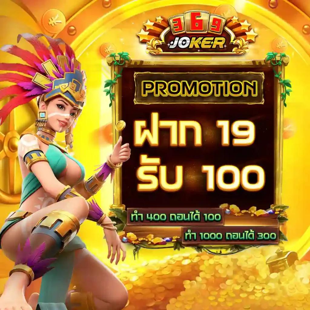 เบทฟิก285 เว็บตรง สล็อต ฝากถอนออโต้ ไม่ผ่านเอเย่นต์ 2026