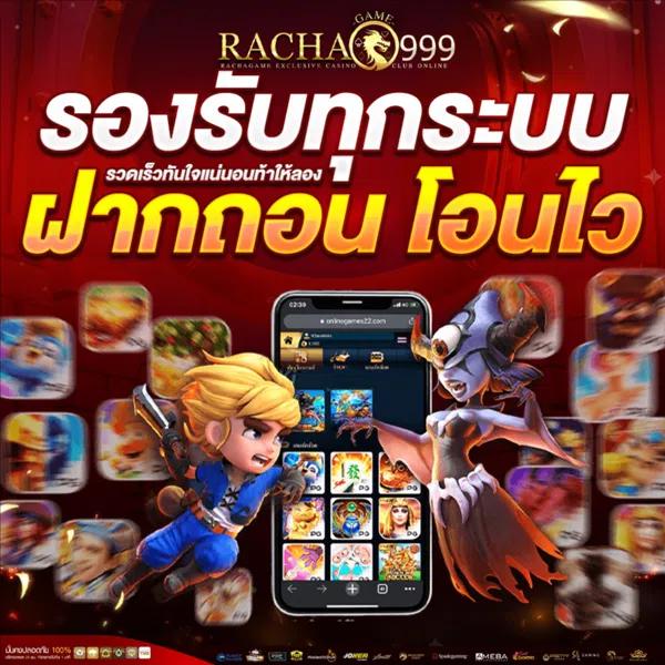 เบทฟิก45 เว็บตรง สล็อต ฝากถอนออโต้ ไม่ผ่านเอเย่นต์ 2026