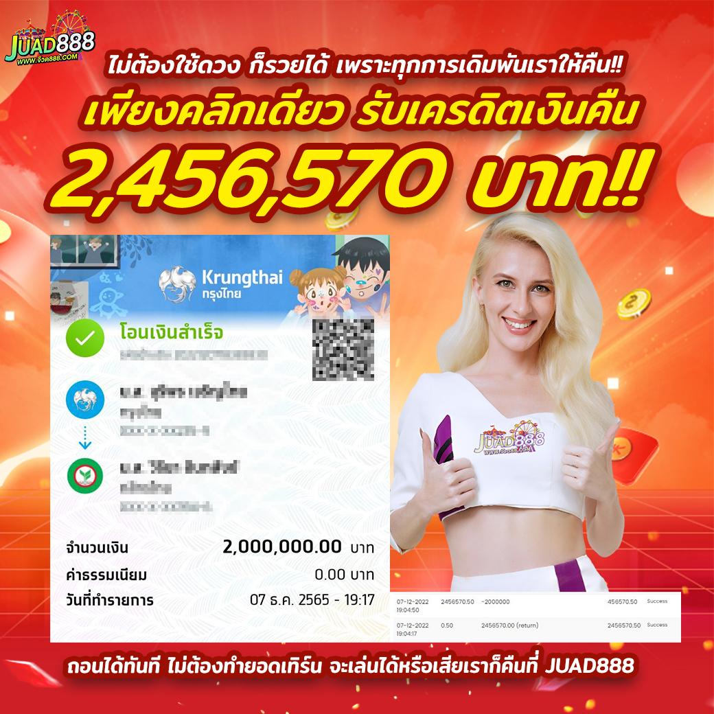 เบทฟิก68 เว็บตรง สล็อต ฝากถอนออโต้ ไม่ผ่านเอเย่นต์ 2026