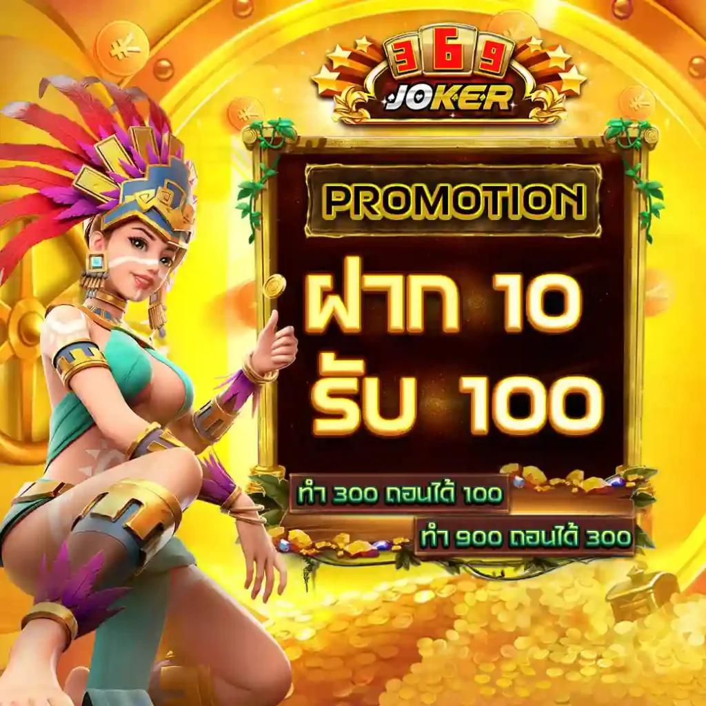 เบทฟิกออโต้ เว็บตรง สล็อต ฝากถอนออโต้ 2026