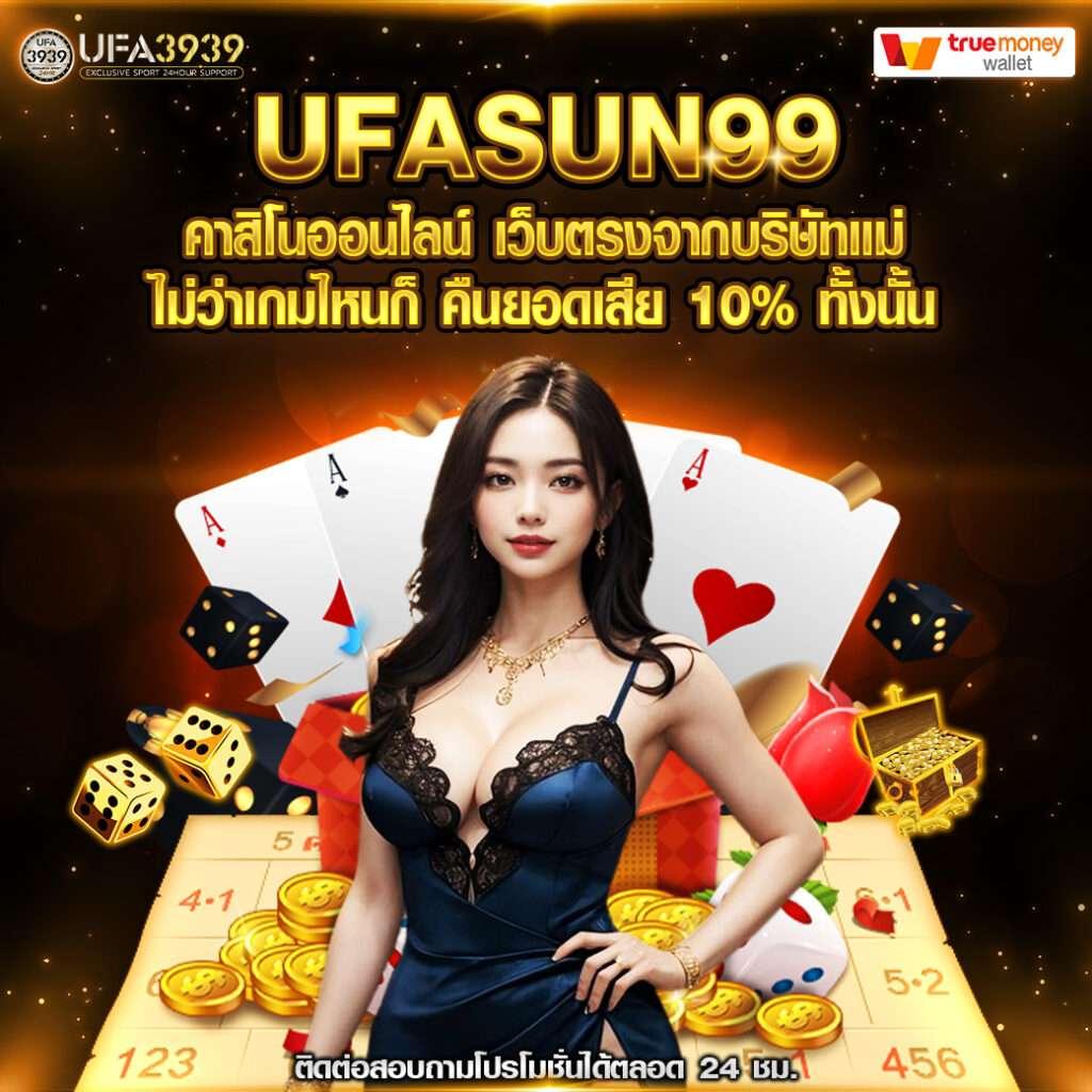 เบสเอ็กเพรส เว็บตรง สล็อต ฝากถอนออโต้ ไม่ผ่านเอเย่นต์ 2026