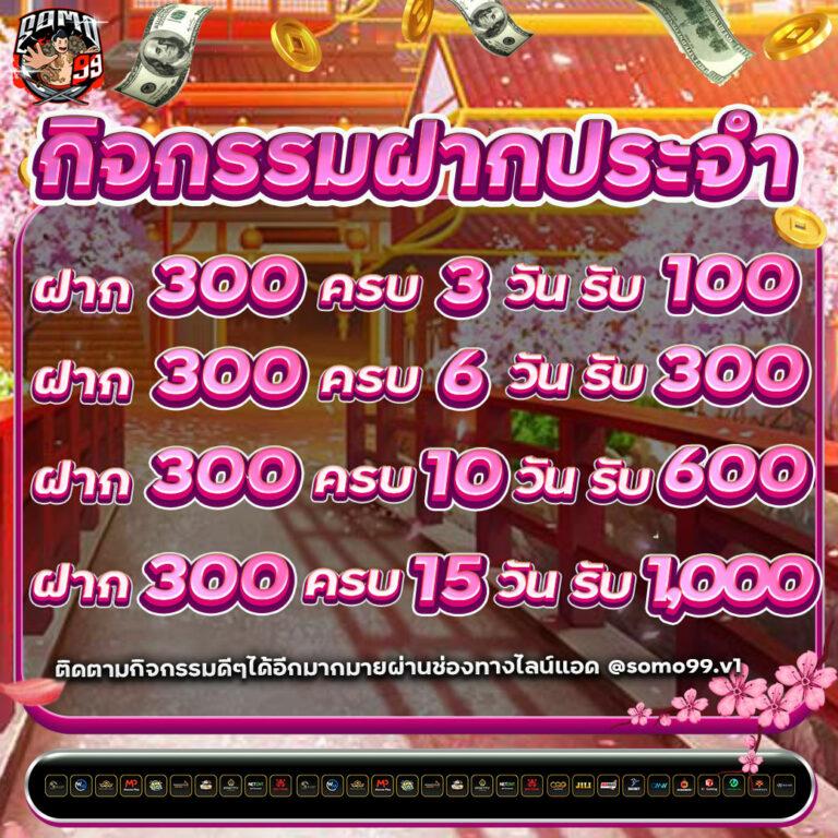 เพย์เน็กซ์ extra เว็บตรง ฝากถอนออโต้ สล็อต