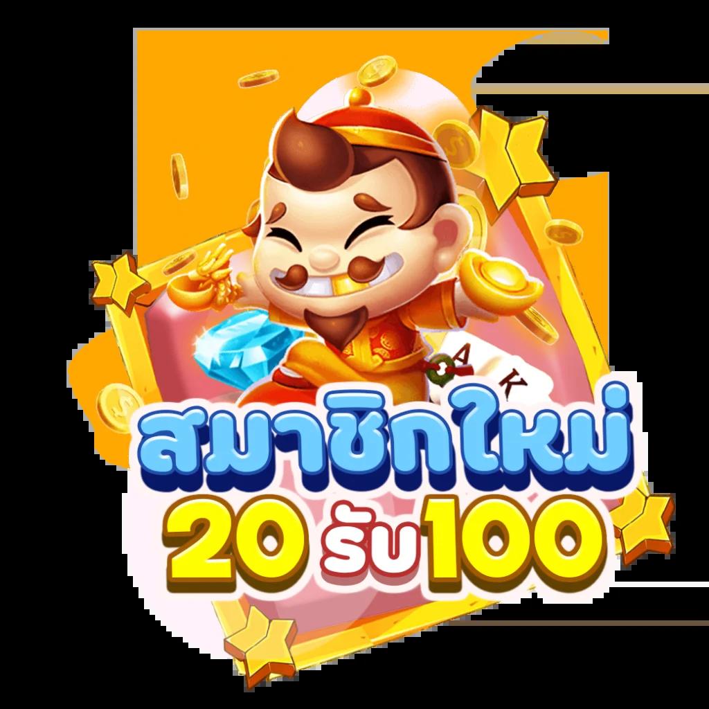 เว็บ24 เว็บตรง สล็อต ฝากถอนออโต้ ไม่ผ่านเอเย่นต์ 2026