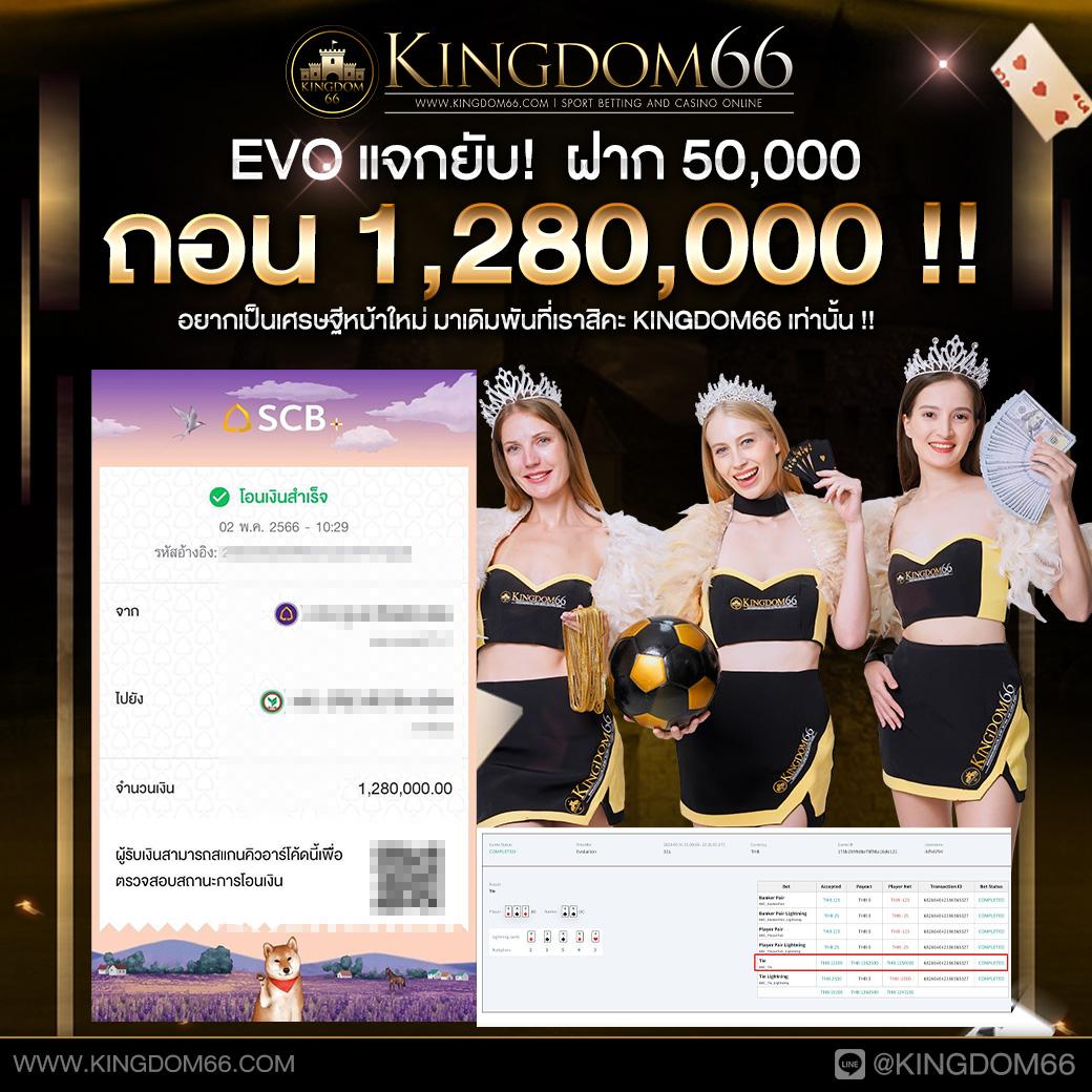เว็บ888 เว็บตรง สล็อต ฝากถอนออโต้ ไม่ผ่านเอเย่นต์ 2026