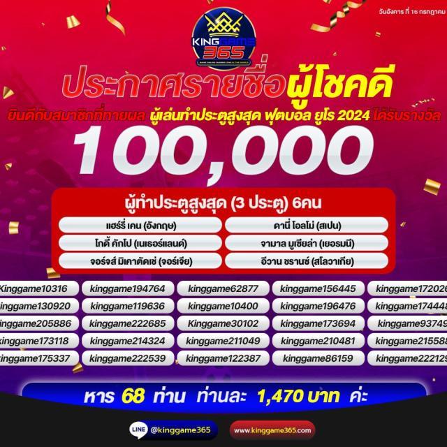 เว็บ ล็อตโต้ เว็บตรง สล็อต ฝากถอนออโต้ ไม่ผ่านเอเย่นต์ 2026