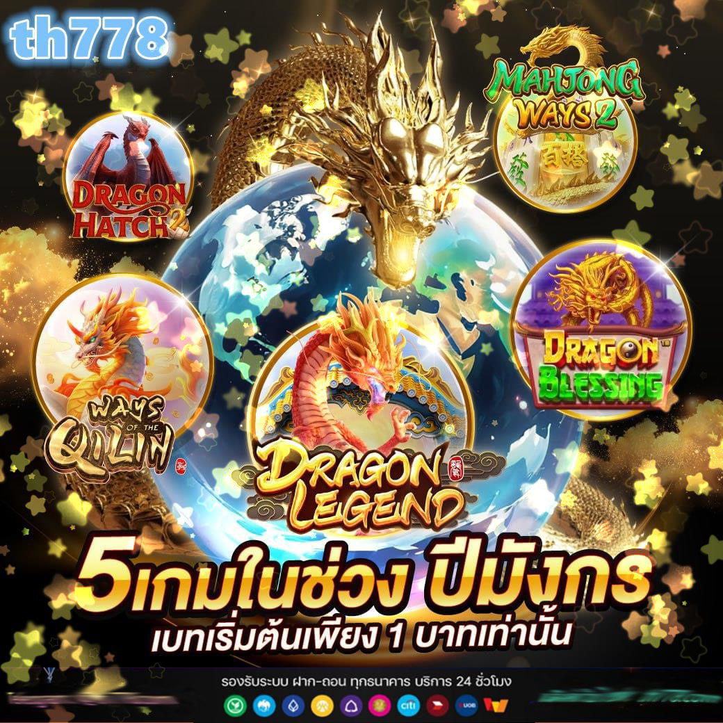เว็บตรง pg สล็อต เว็บตรง ฝากถอนออโต้ ไม่ผ่านเอเย่นต์ 2026