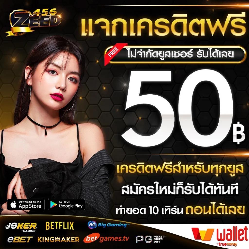 เว็บตรง สล็อต ฝากถอนออโต้ เว็บตรงไม่ผ่านเอเย่นต์ รวดเร็ว 2026