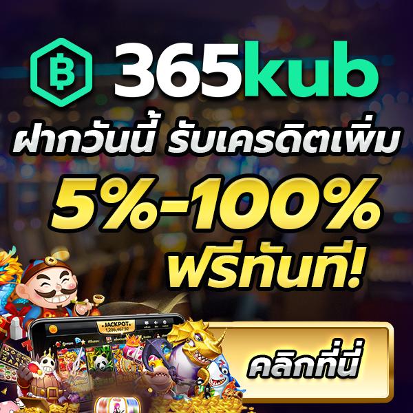 เว็บตรงไม่ผ่านเอเย่นต์ ฝากถอน ไม่มี ขั้น ต่ํา เว็บตรง สล็อต ฝากถอนออโต้ 2026