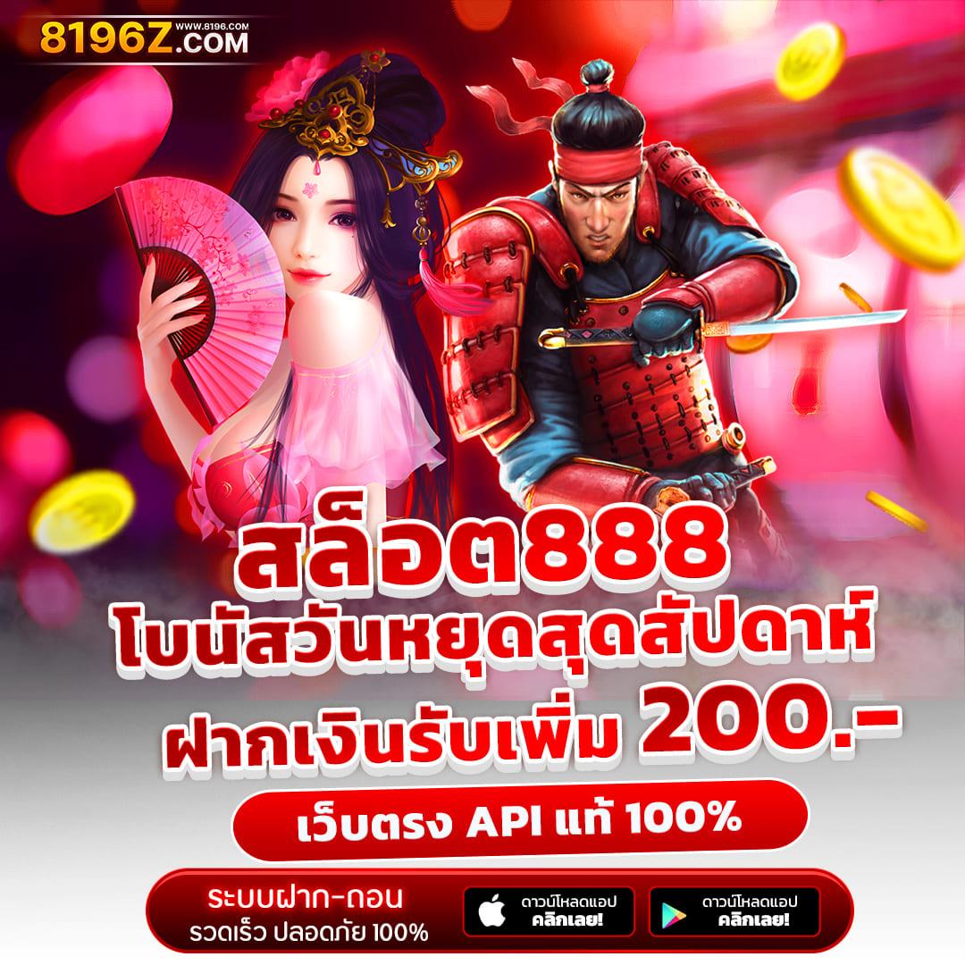 เว็บทดลอง เว็บตรง สล็อต ฝากถอนออโต้ ไม่ผ่านเอเย่นต์ 2026