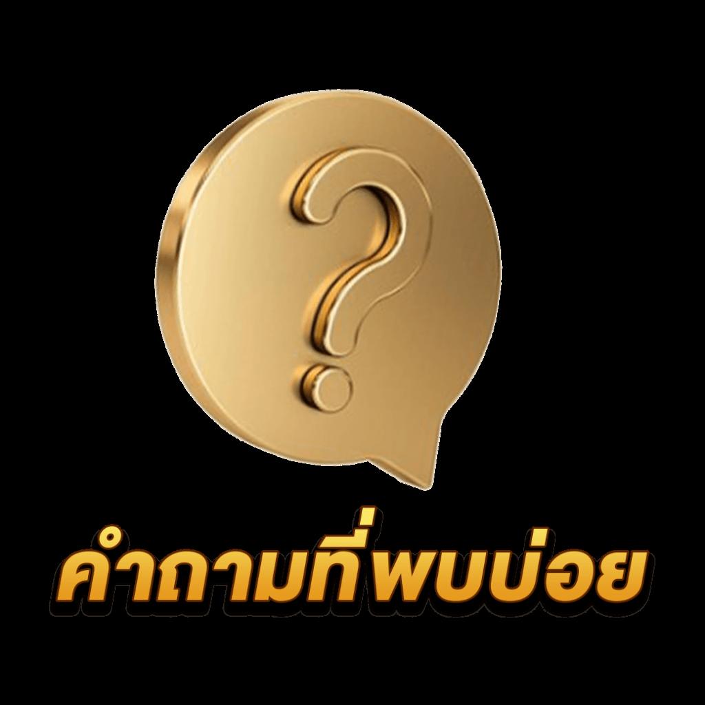 เว็บฝาก10รับ100ใหม่ เว็บตรง สล็อต ฝากถอนออโต้ 2026