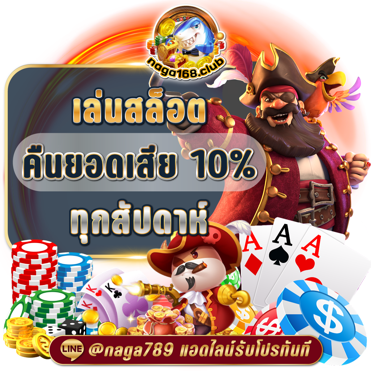 เว็บพนันออนไลน์ เว็บตรง ฝากถอนออโต้ ไม่ผ่านเอเย่นต์ สล็อต 2026