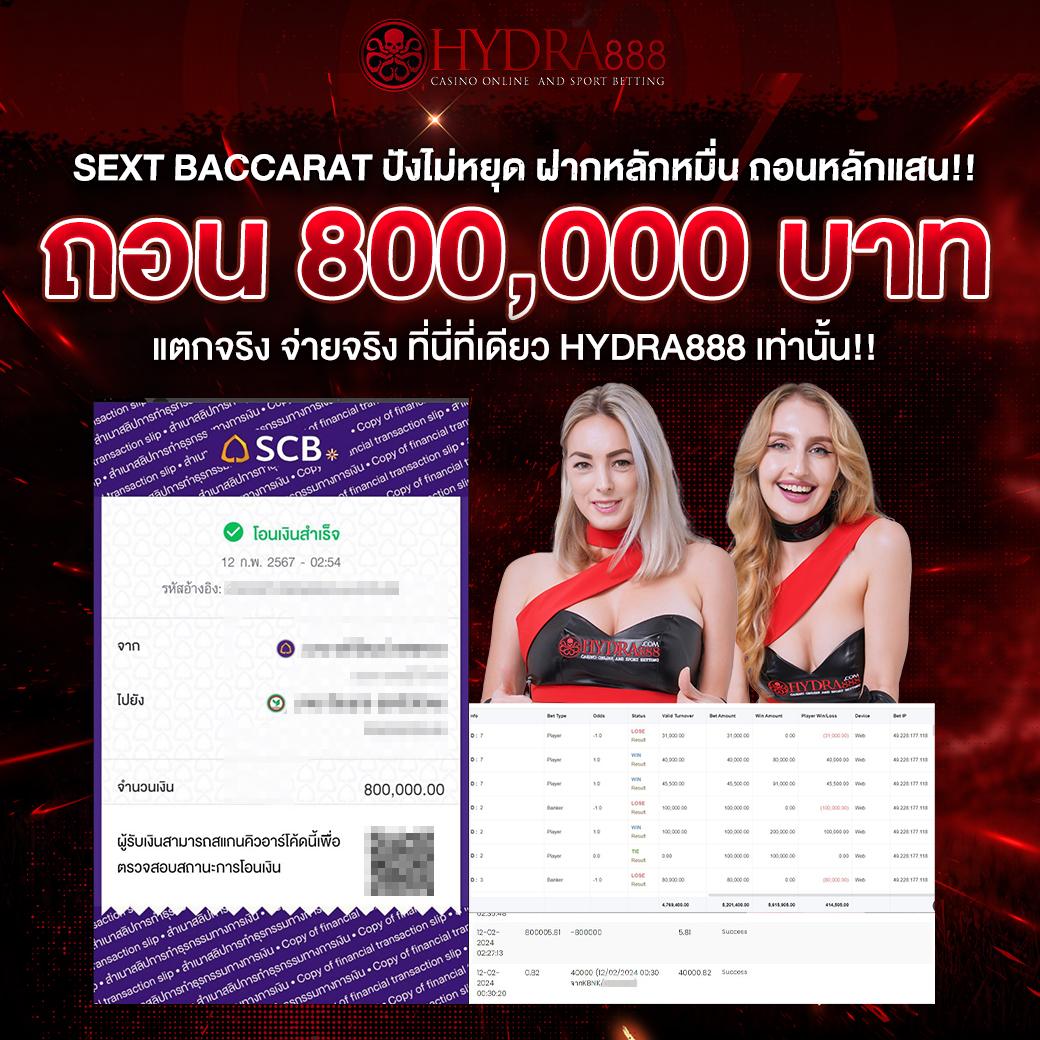 เว็บรวย เว็บตรง สล็อต ฝากถอนออโต้ ไม่ผ่านเอเย่นต์ 2026