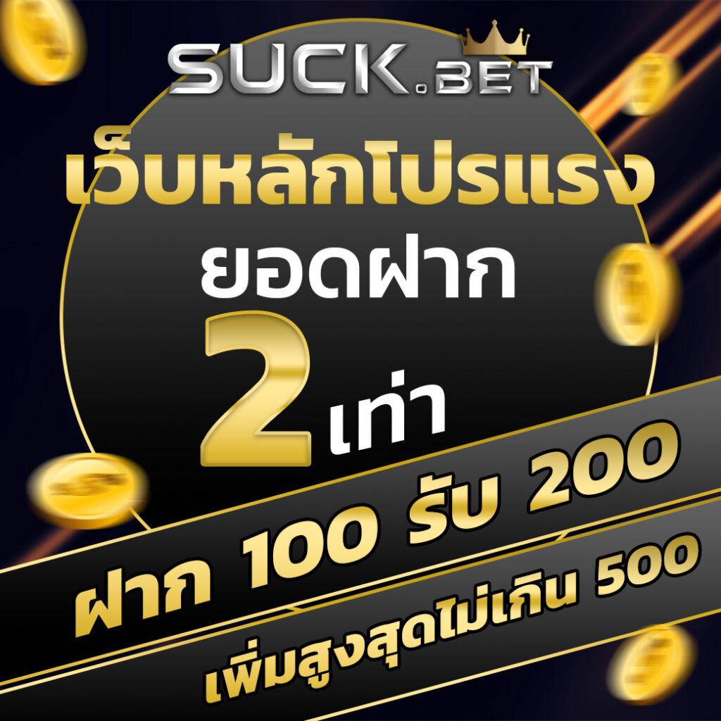 เว็บล็อตโต้ เว็บตรง สล็อต ฝากถอนออโต้ ไม่ผ่านเอเย่นต์ 2026