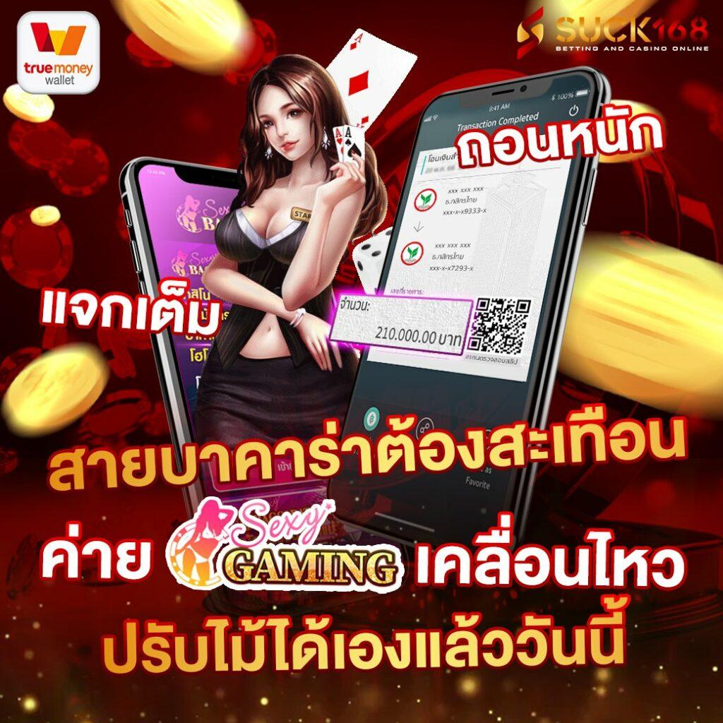 เว็บส้ม เว็บตรง สล็อต ฝากถอนออโต้ ไม่ผ่านเอเย่นต์ 2026