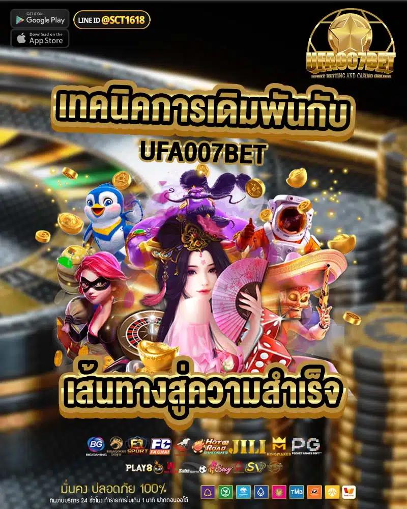 เว็บสล็อต777 เว็บตรง สล็อต ฝากถอนออโต้ ไม่ผ่านเอเย่นต์ 2026