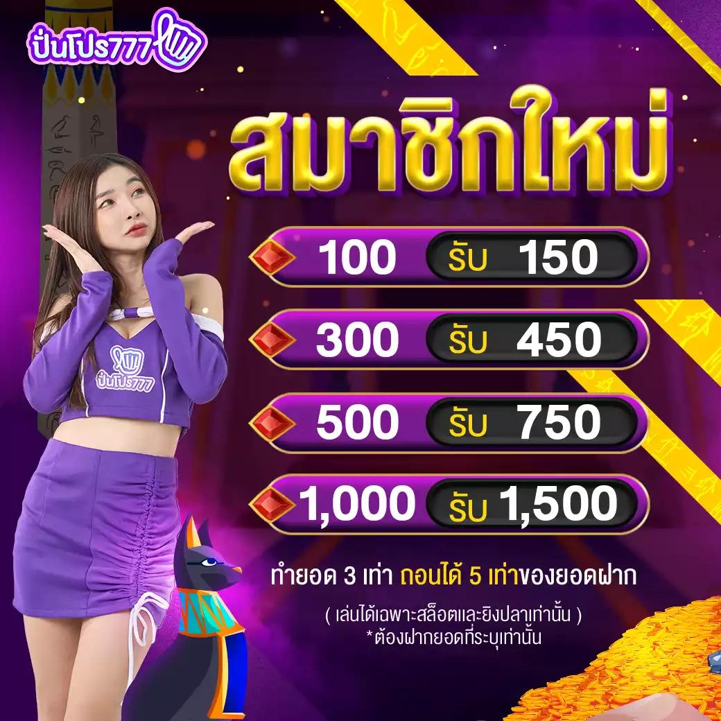 เว็บสล็อต888 เว็บตรง สล็อต ฝากถอนออโต้ 2026