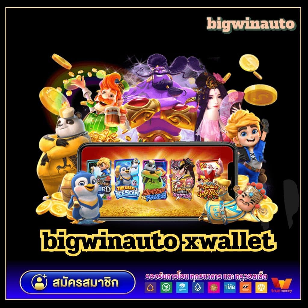 เว็บสล็อต 168 ฝาก ถอน true wallet เว็บตรง สล็อต ฝากถอนออโต้ 2026