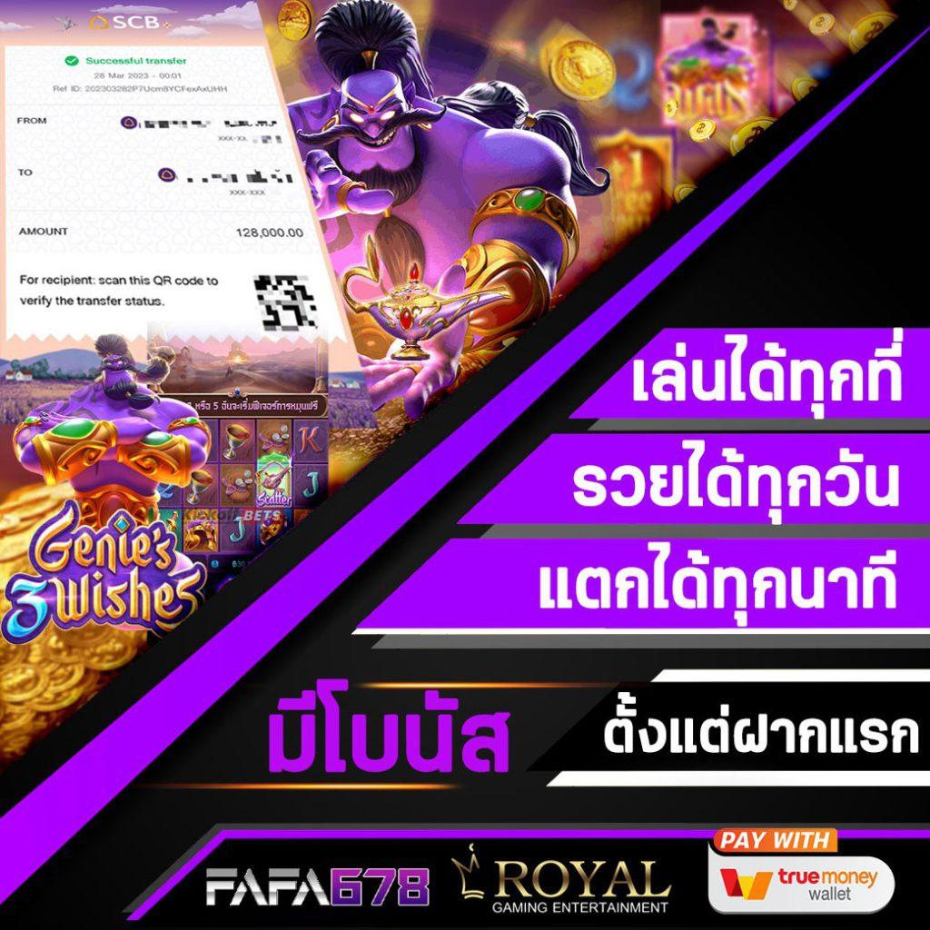 เว็บสล็อต pg เว็บตรง สล็อต ฝากถอนออโต้ ไม่ผ่านเอเย่นต์ 2026