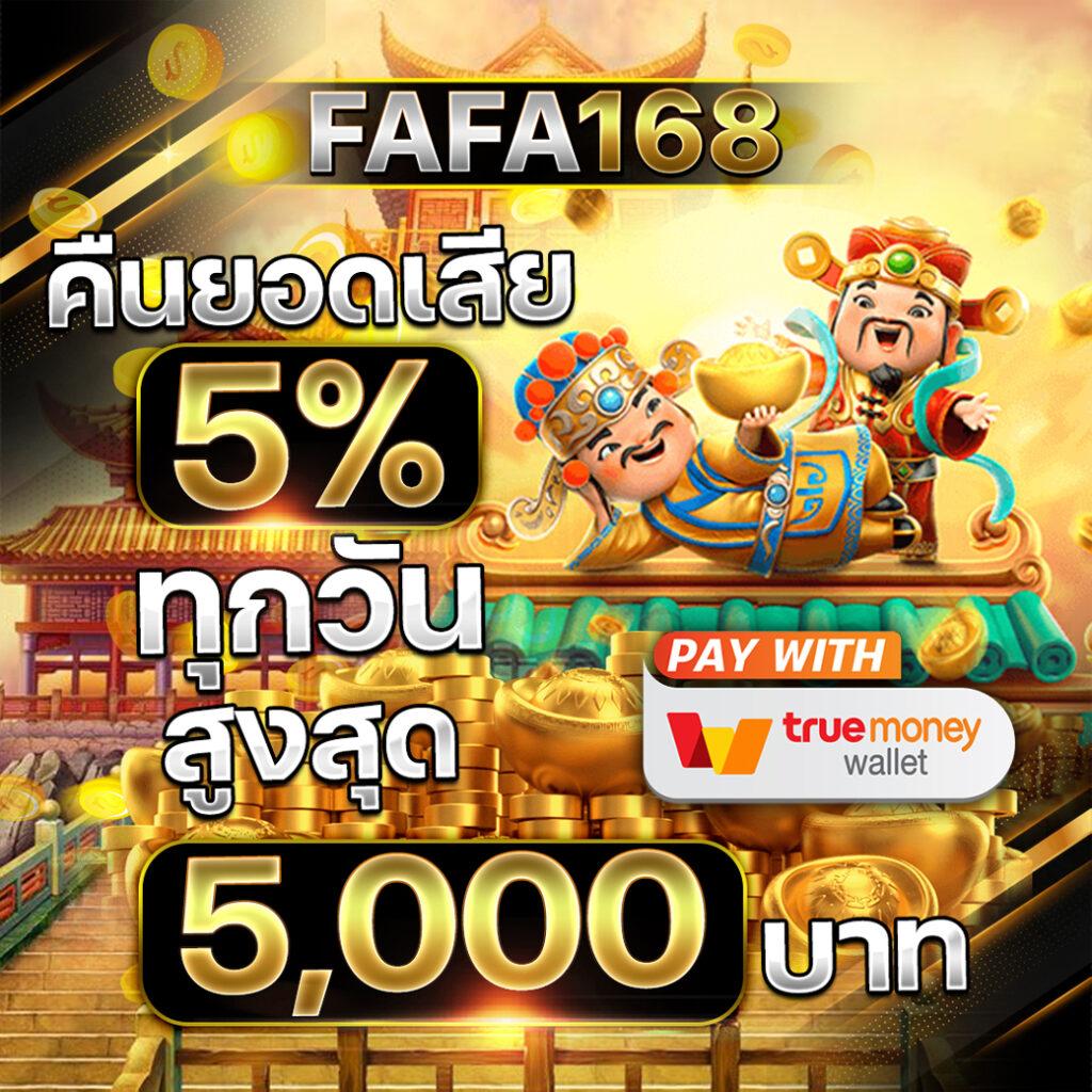เว็บสล็อต ที่ มี คน เล่น มาก ที่สุด เว็บตรง สล็อต ฝากถอนออโต้ 2026